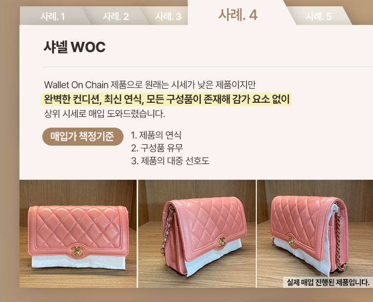 명품도서관에서 매입하는 품목