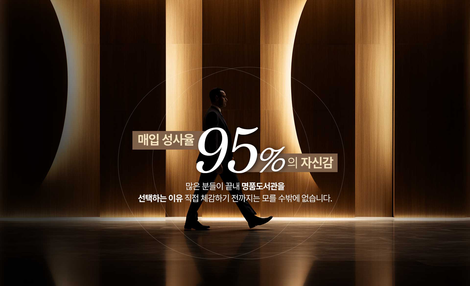 명품도서관 슬라이드 2
