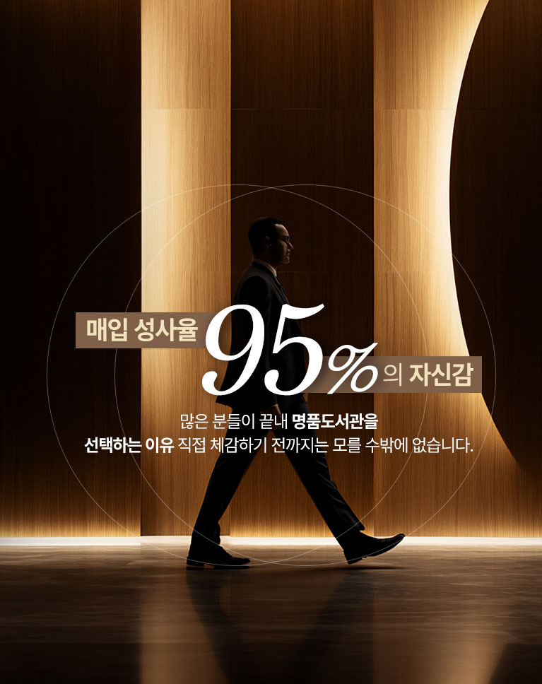 명품도서관 슬라이드 2