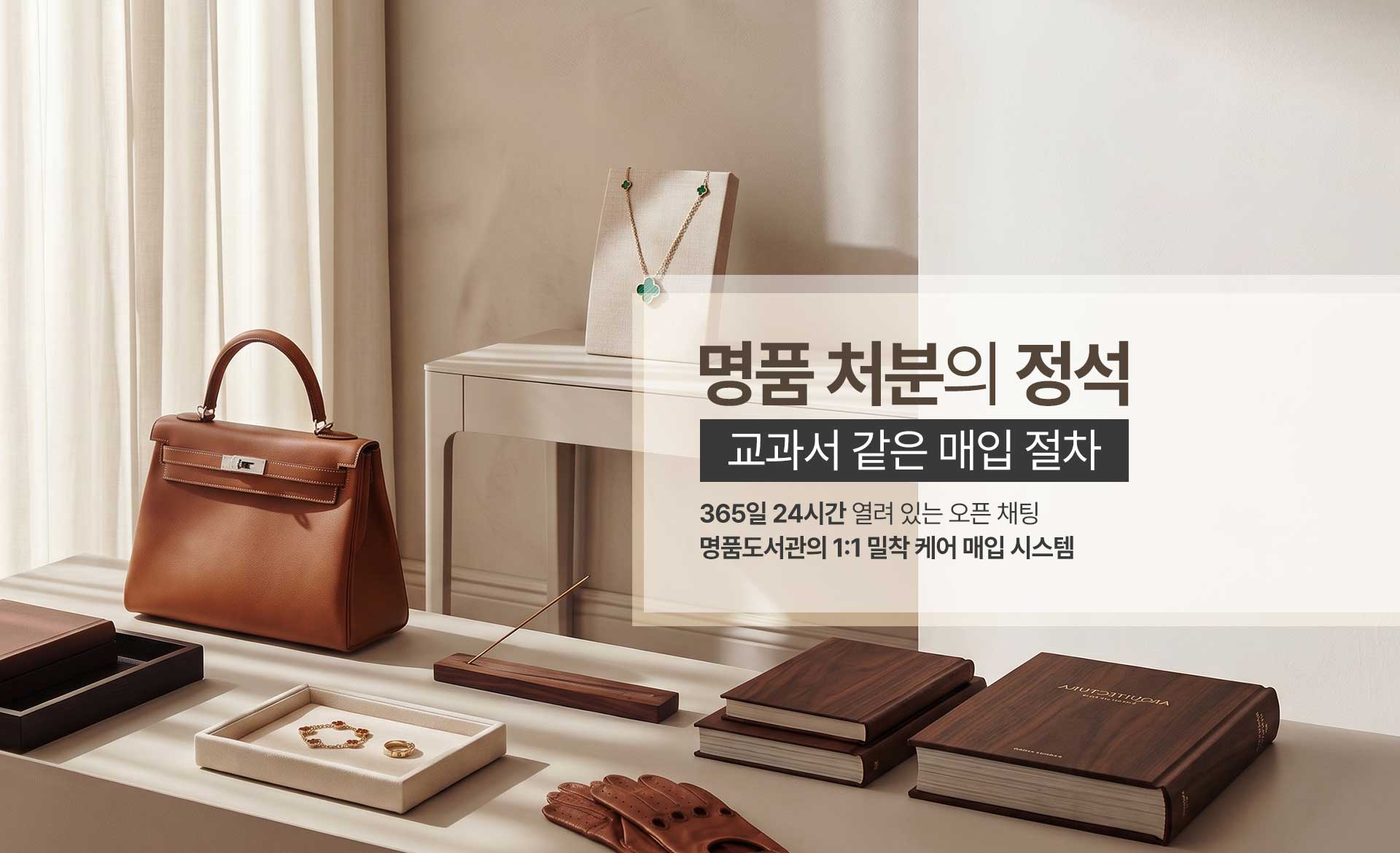 명품도서관 슬라이드 3
